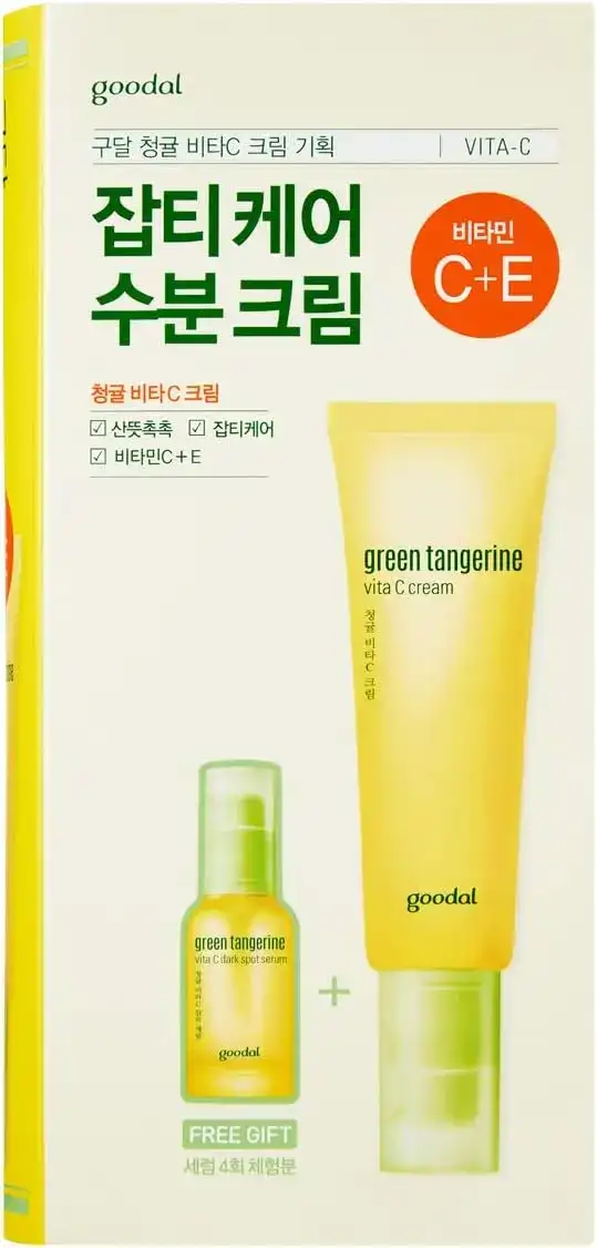 goodal グーダル グリーン タンジェリン ビタC クリーム セット 30ml 青ミカン クリーム 詳細イメージ 3