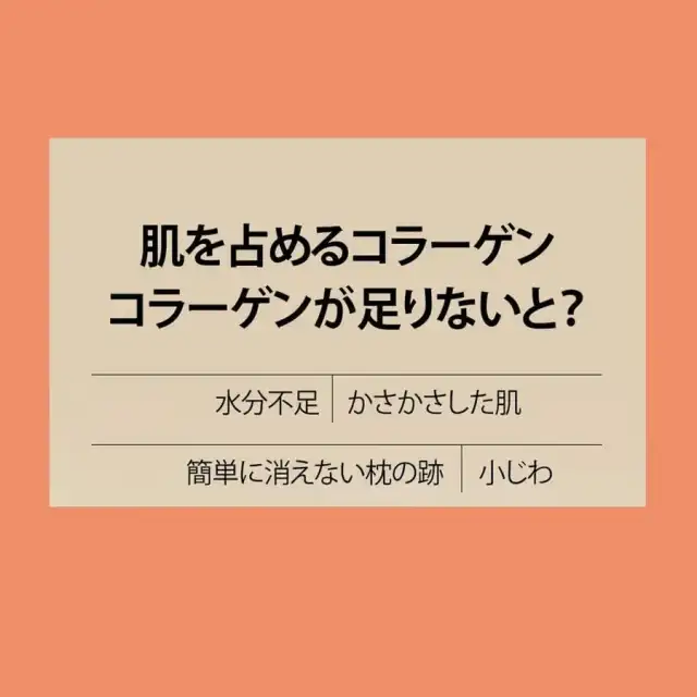 goodal (グーダル)アプリコットコラーゲン弾力アンプル APRICOT COLLAGEN YOUTH FIRMING AMPOULE 30ml 詳細イメージ 3