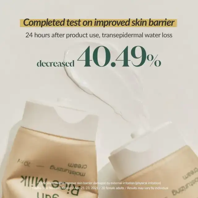 グーダル ヴィーガンライスミルク保湿クリーム 70ml GOODAL VEGAN RICE MILK MOISTURIZING CREAM 詳細イメージ 4