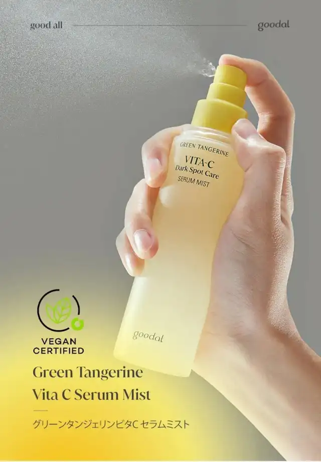 GOODAL 青みかん グリーンタンジェリンビタCセラムミスト 100ml Green Tangerine Vita C Serum Mist 詳細イメージ 1