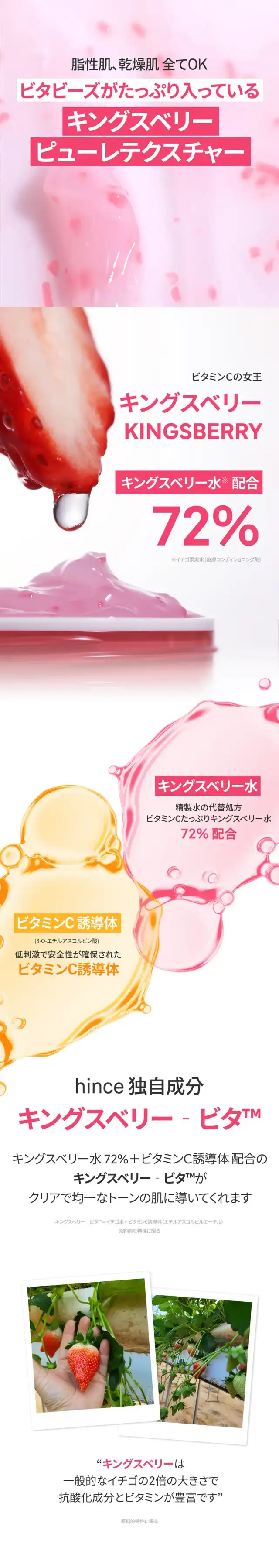 キングスベリービタナイトクリーム 詳細イメージ 2