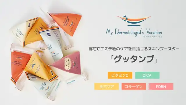 ロウグロウジェルティント 詳細イメージ 1