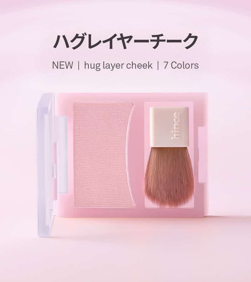 ハグレイヤーチーク 詳細イメージ 3
