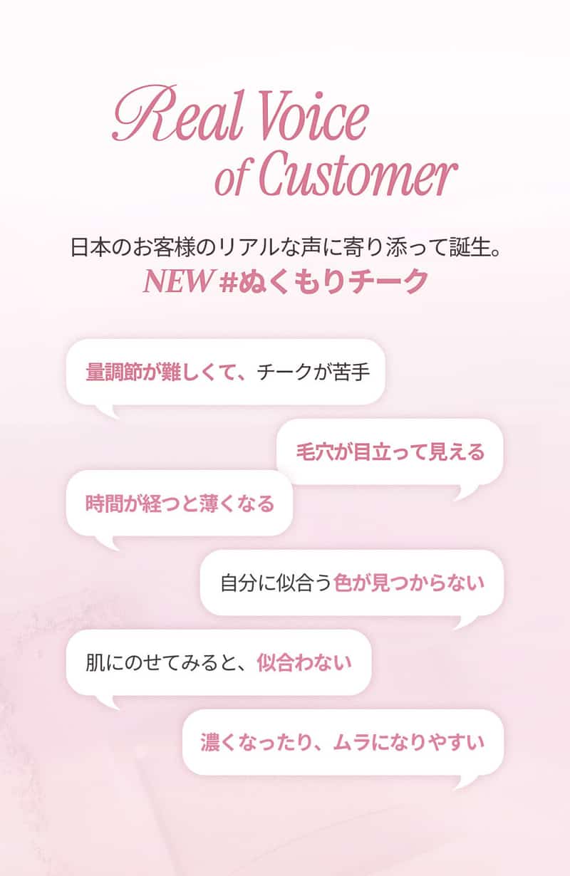 ハグレイヤーチーク 詳細イメージ 4