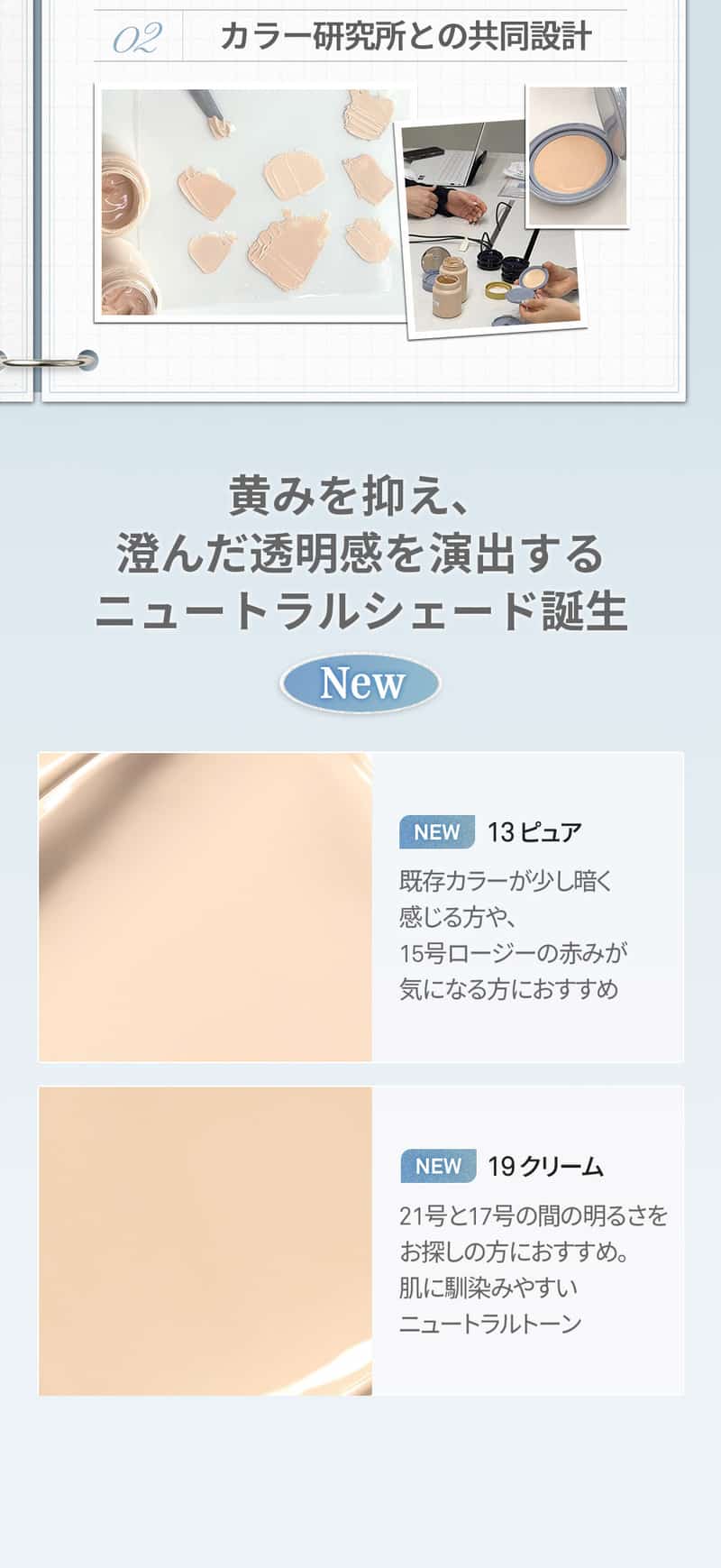 【Chill Voyage Collection】セカンドセカンドスキンメッシュマットクッション 詳細イメージ 6