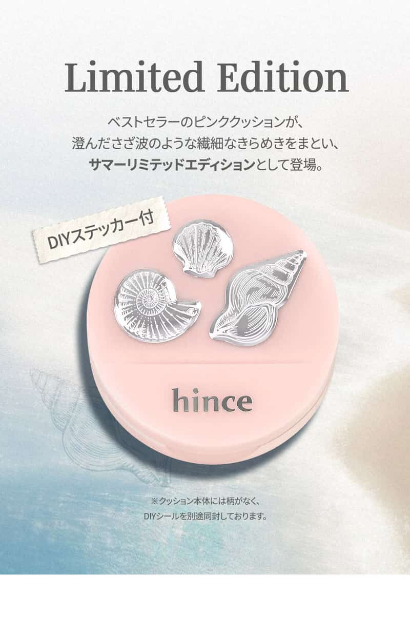 【Chill Voyage Collection】カバーマスターピンククッション 詳細イメージ 4
