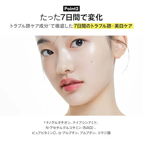 グルタチオンセブンダークスポットセラム 30ml (美容液 無臭グルタチオン 純度99% トーンアップ シミ くすみ ニキビ跡 詳細イメージ 2