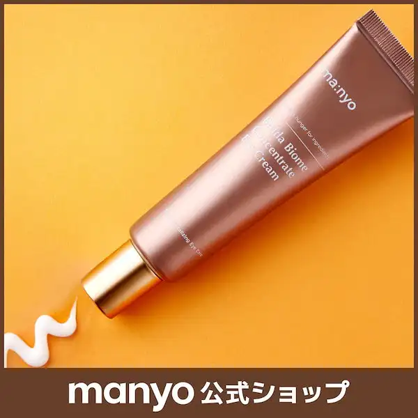 ビフィダバイオームコンセントレイトアイクリーム30ml 詳細イメージ 1