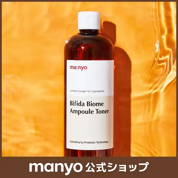 ビフィダバイオームアンプルトナー 400mL 詳細イメージ 1