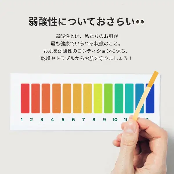ビフィダアンプル弱酸性ジェルクレンザー 400mL_特別な配合で誕生した乳酸菌発酵成分 詳細イメージ 1