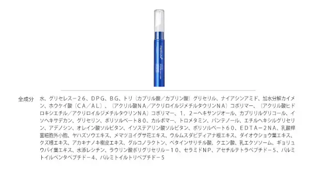 ゼロ１DAYエクソソームショット 詳細イメージ 2