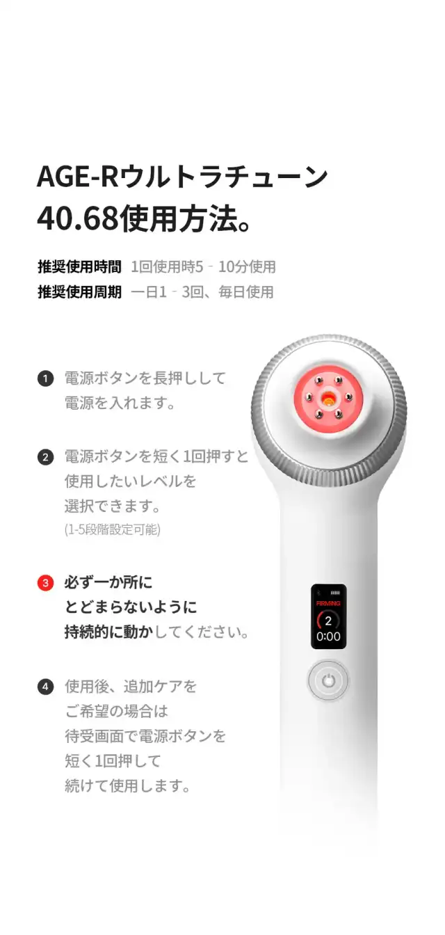 AGE-R ウルトラチューン40.68 詳細イメージ 2