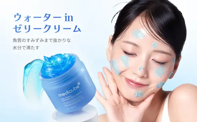 ヒアルロン酸ジェルクリーム 詳細イメージ 2