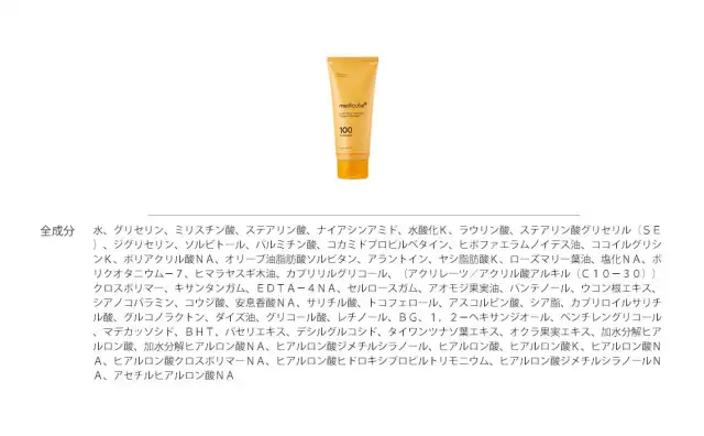 コウジ酸ビタクレンザー 詳細イメージ 1