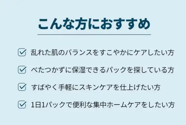 MEDIHEAL(メディヒール) THE CICA 365 バランシングマスク 毎日使える肌バランスケア365 シートマスク30枚 詳細イメージ 2