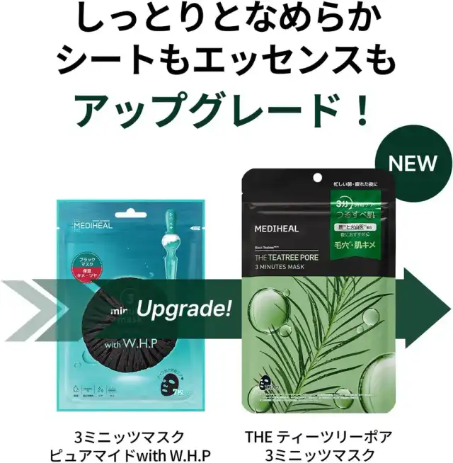 MEDIHEAL OFFICIAL(メディヒール) 3ミニッツマスク(THE ティーツリーポア) 7枚 3 Minutes Mask (THE Teatree Pore) 7P (1SET) 時短 水分 保湿 朝のメイク 肌の整え キメケア スキンケア 肌荒れ防止ケア 混合肌 (1SET) 詳細イメージ 3