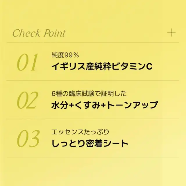 MEDIHEAL OFFICIAL(メディヒール) ビタミンCエッセンシャルマスク 10枚 Vitamin C Essential Mask 10P くすみケア 美容液たっぷり しっとり 水分 スキンケア ビタミンc パック シートマスク フェイスマスク フェイスパック 詳細イメージ 3