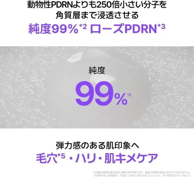 MEDIHEAL(メディヒール)【詰め替え】PDRN 30枚 シートマスク 大容量 毎日使える 高保湿ケア うるおい肌 シートパック 詳細イメージ 2