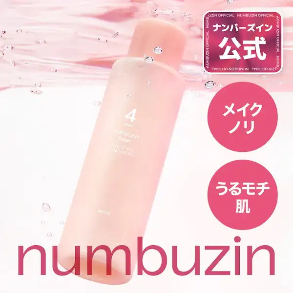 4番 ぴたっとメイクブースティングトナー 200ml 詳細イメージ 1