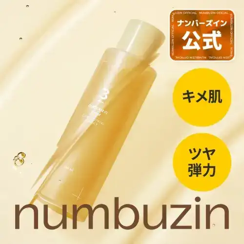 3番 うるツヤ発酵トナー 詳細イメージ 1