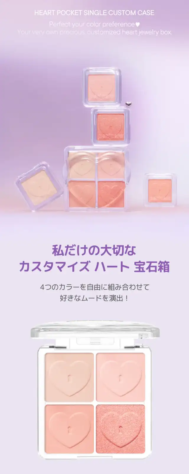 ハート ポケット シングル カスタム ケース 詳細イメージ 3