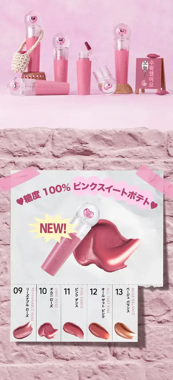 インクジェラブルティント #新コレクション 詳細イメージ 1