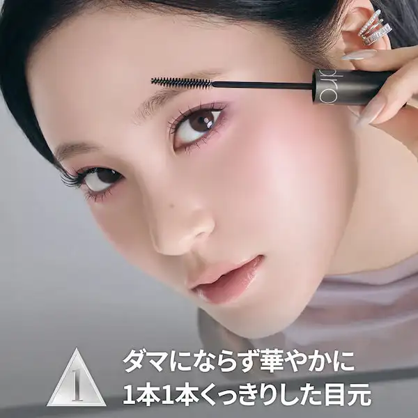 ハンオールフォックスラッシュマスカラ 詳細イメージ 1