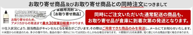 パインカーミングシカ トナーパッド 詳細イメージ 2