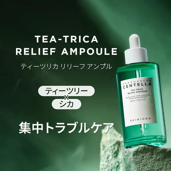 ティーツリカ リリーフアンプル 100ml 肌トラブル ティーツリー シカ 美容液 詳細イメージ 1