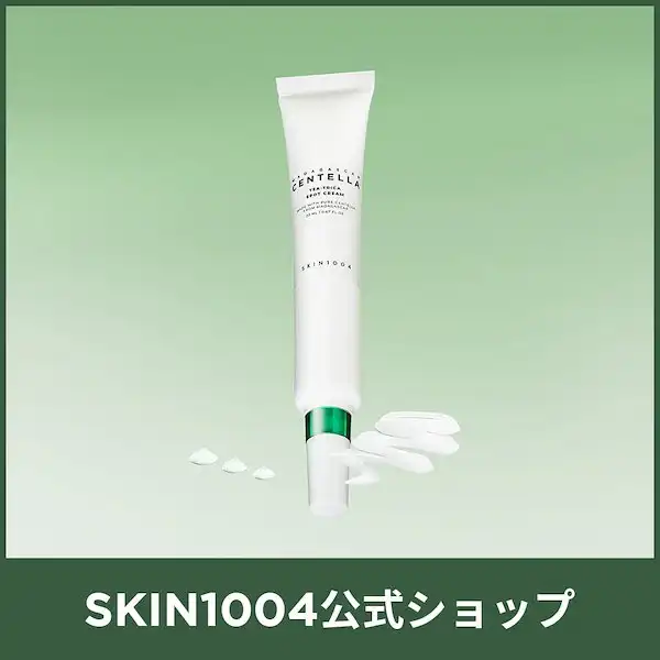 ティーツリカ スポットクリーム 20ml ニキビ ニキビ跡 集中ケア クリーム 詳細イメージ 1