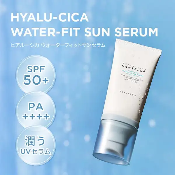 ヒアルーシカウォーターフィットサンセラム 50ml 詳細イメージ 1