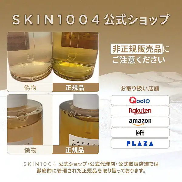 センテラ ウォータージェルシートアンプルマスク 30枚入りシカシートマスク ゲル 詳細イメージ 1