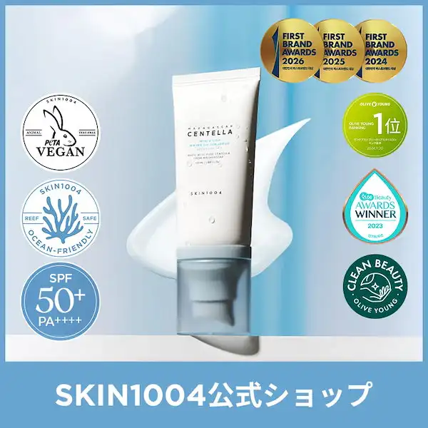 ヒアルーシカ ウォーターフィットサンセラム,センテラ,トーンブライトニング,プロバイオシカ,ティーツリカ,ポアマイジング UVケア 紫外線対策 詳細イメージ 1
