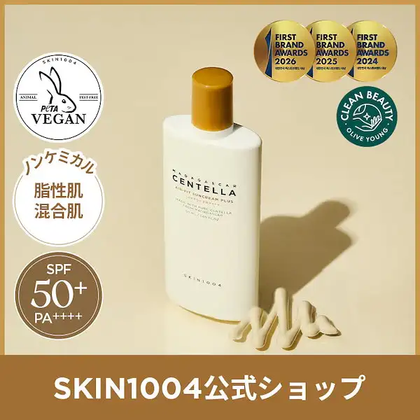 ヒアルーシカ ウォーターフィットサンセラム,センテラ,トーンブライトニング,プロバイオシカ,ティーツリカ,ポアマイジング UVケア 紫外線対策 詳細イメージ 2