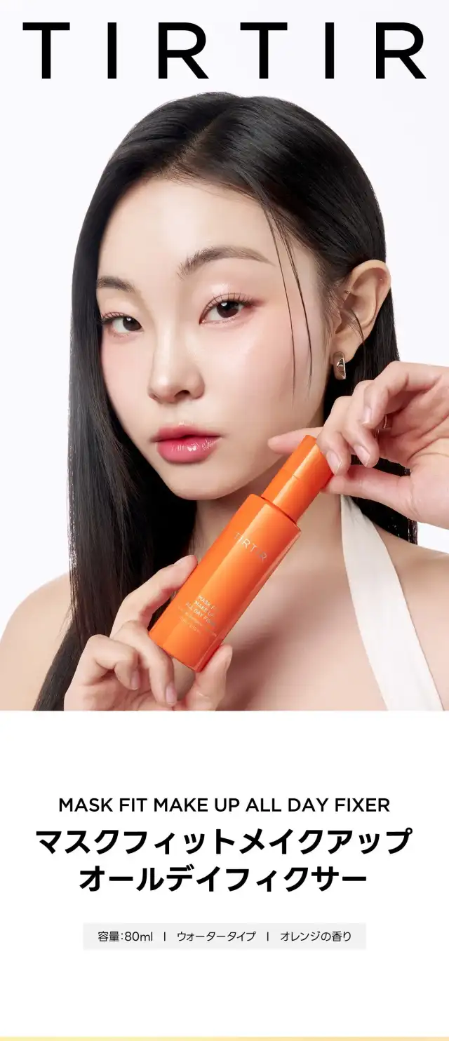 MASK FIT MAKE UP ALL DAY FIXER 詳細イメージ 1