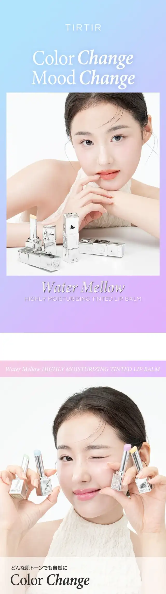Water Mellow Lip Balm 詳細イメージ 1