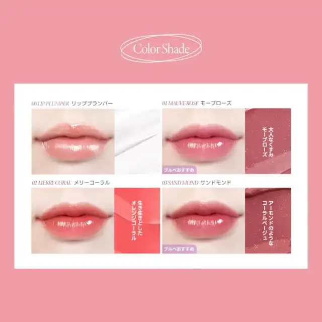 Waterism Glow Melting Balm 詳細イメージ 3
