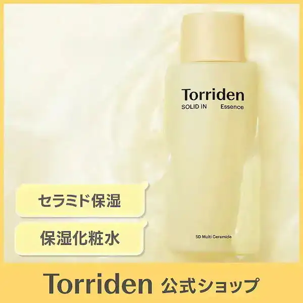 ソリッドイン セラミド オールデイエッセンス100ml(化粧水) 5D複合セラミド Dパンテノール 弱酸性 詳細イメージ 1