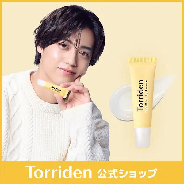 ソリッドイン セラミドリップエッセンス 11ml 詳細イメージ 1