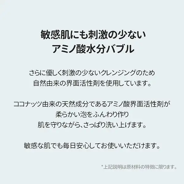 ダイブイン クレンジングフォーム 150ml 詳細イメージ 2