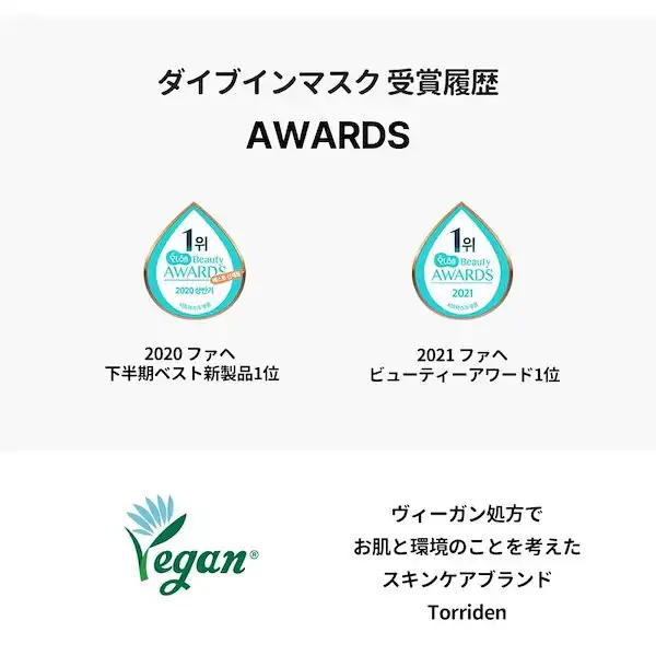 ダイブイン トナー 300ml ヒアルロン酸 導入化粧水 詳細イメージ 2