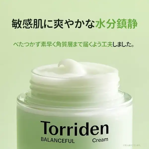 バランスフル シカクリーム80ml 詳細イメージ 2