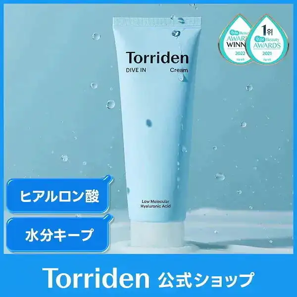 ダイブイン クリーム 80ml (保湿クリーム) 詳細イメージ 1