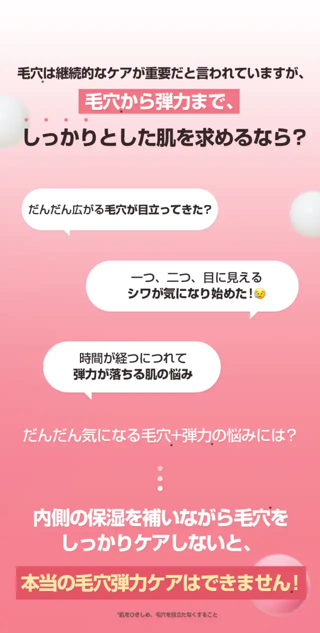 セルメイジング コラーゲン ファーミング クリーム 詳細イメージ 1