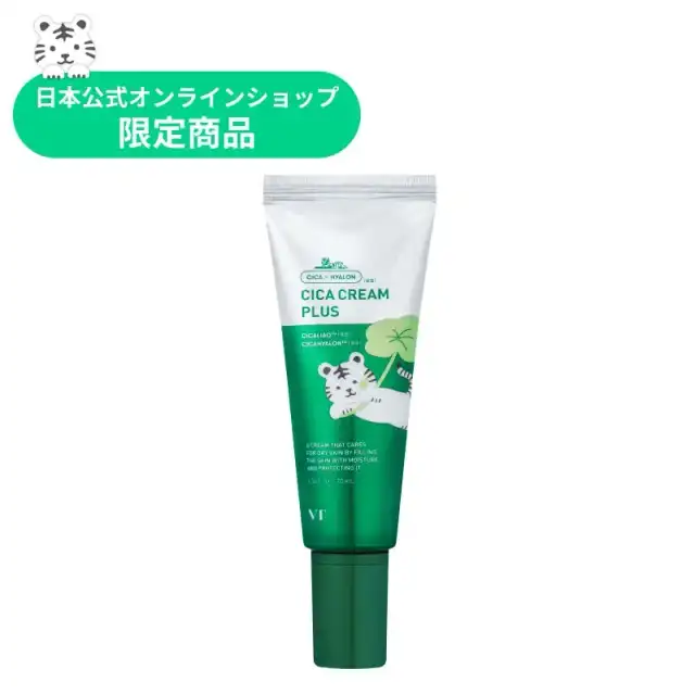 CICA クリームプラス トラエディション 詳細イメージ 6