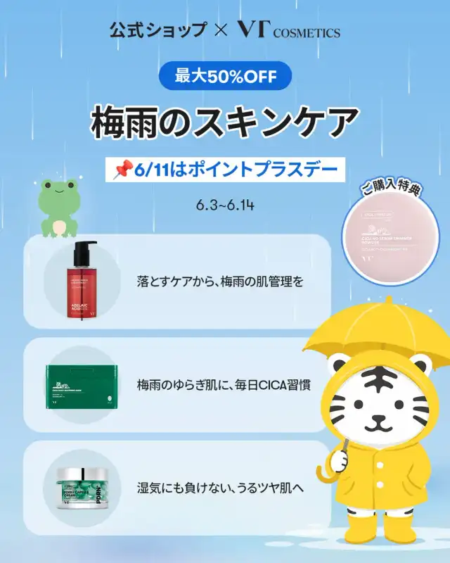 CICA ノーセバム マイルドパウダー 詳細イメージ 6