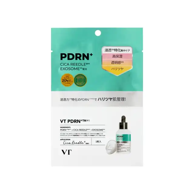 リードルS PDRN+ マスク (1枚入) 詳細イメージ 1