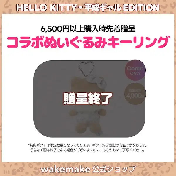#レベチ薄膜レシピ /シームレスウェアファンデーション/下地/リキッドファンデーション/30ml 詳細イメージ 2