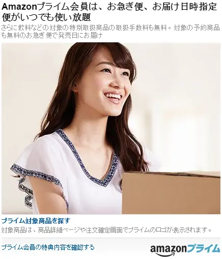 プロアイパレット エア