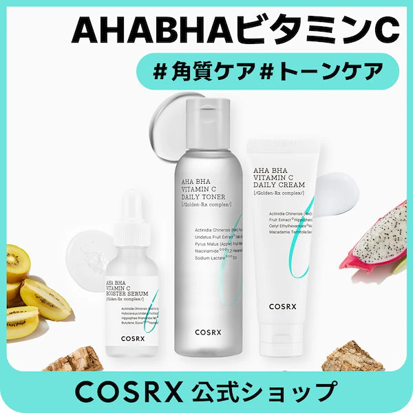 AHA BHA ビタミンC デイリートナーブースター